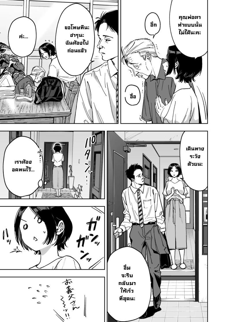 Doujin-Lc- อ่าน โดจิน มังฮวา เกาหลี ญี่ปุ่น จีน แปลไทย ลองเป็นตัวแทนเมียคุณพ่อตา [Marsmallow Dan] ตอนที่ 1 2 3 4 5 6 7 8 9 10 11 12 13 14 ฟรี ไม่มีโฆษณา อ่าน โดจิน Manhwa เกาหลี ญี่ปุ่น จีน เรามีครบ คัดมาให้เน้นๆ โดจิน 18+ รับประกันความฟินโดย  Doujin Lc