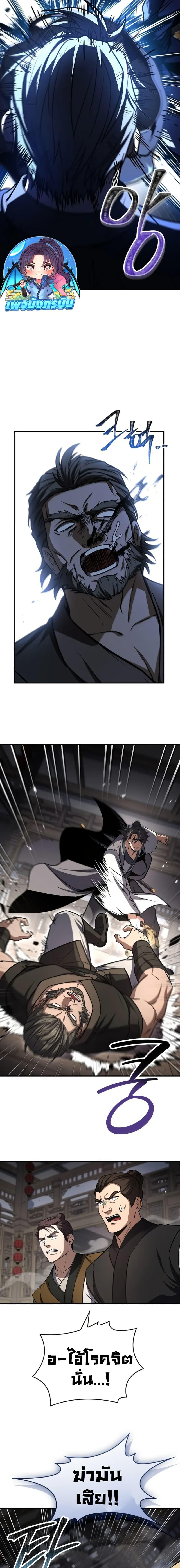 Manga-lc-com อ่านมังงะ อ่านการ์ตูน ออนไลน์ ฟรี Reincarnated Escort Warrior ตอนที่ 1 2 3 4 5 6 7 8 9 10 11 12 13 14 ฟรี ไม่มีโฆษณา Manga-lc - อ่าน มังงะ อ่าน การ์ตูน ออนไลน์ อ่านมังงะ ฟรี