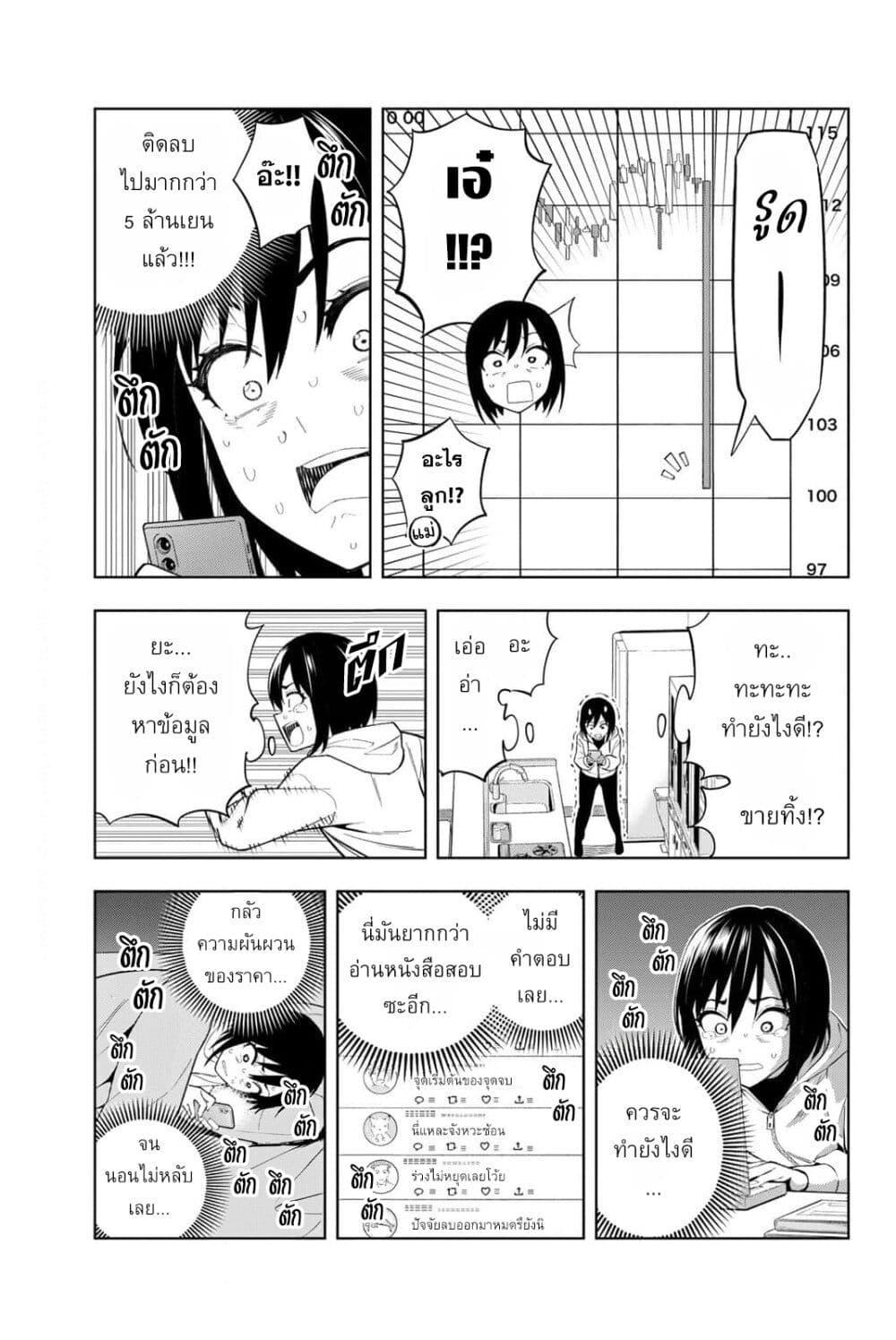 Manga-lc-com อ่านมังงะ อ่านการ์ตูน ออนไลน์ ฟรี Dream⭐︎Jumbo⭐︎Girl ตอนที่ 1 2 3 4 5 6 7 8 9 10 11 12 13 14 ฟรี ไม่มีโฆษณา Manga-lc - อ่าน มังงะ อ่าน การ์ตูน ออนไลน์ อ่านมังงะ ฟรี