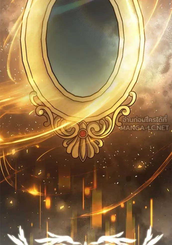 อัศวินดำล่าท้าเวลา ตอนที่ 108 รูปที่ 74