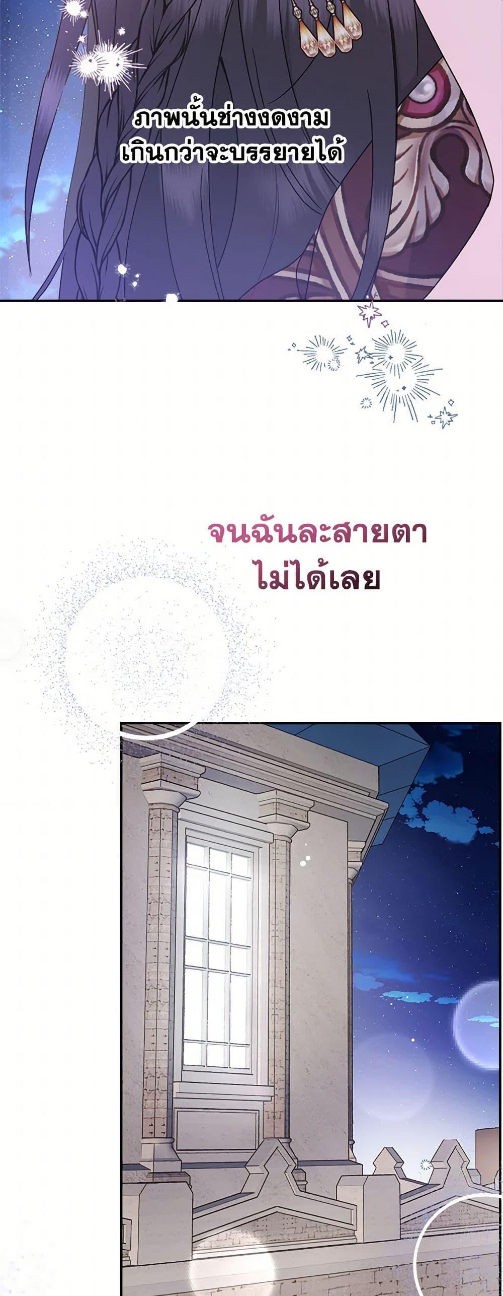 Manga-lc-com อ่านมังงะ อ่านการ์ตูน ออนไลน์ ฟรี Forget My Husband, I’ll Go Make Money ตอนที่ 1 2 3 4 5 6 7 8 9 10 11 12 13 14 ฟรี ไม่มีโฆษณา Manga-lc - อ่าน มังงะ อ่าน การ์ตูน ออนไลน์ อ่านมังงะ ฟรี