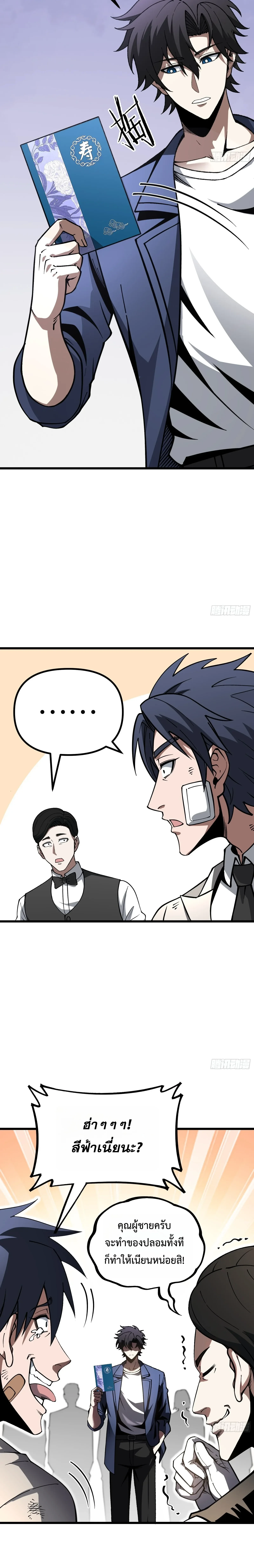 Manga-lc-com อ่านมังงะ อ่านการ์ตูน ออนไลน์ ฟรี City God Level Grandmaster เซียนสวรรค์คืนชีพครองเมือง ตอนที่ 1 2 3 4 5 6 7 8 9 10 11 12 13 14 ฟรี ไม่มีโฆษณา Manga-lc - อ่าน มังงะ อ่าน การ์ตูน ออนไลน์ อ่านมังงะ ฟรี