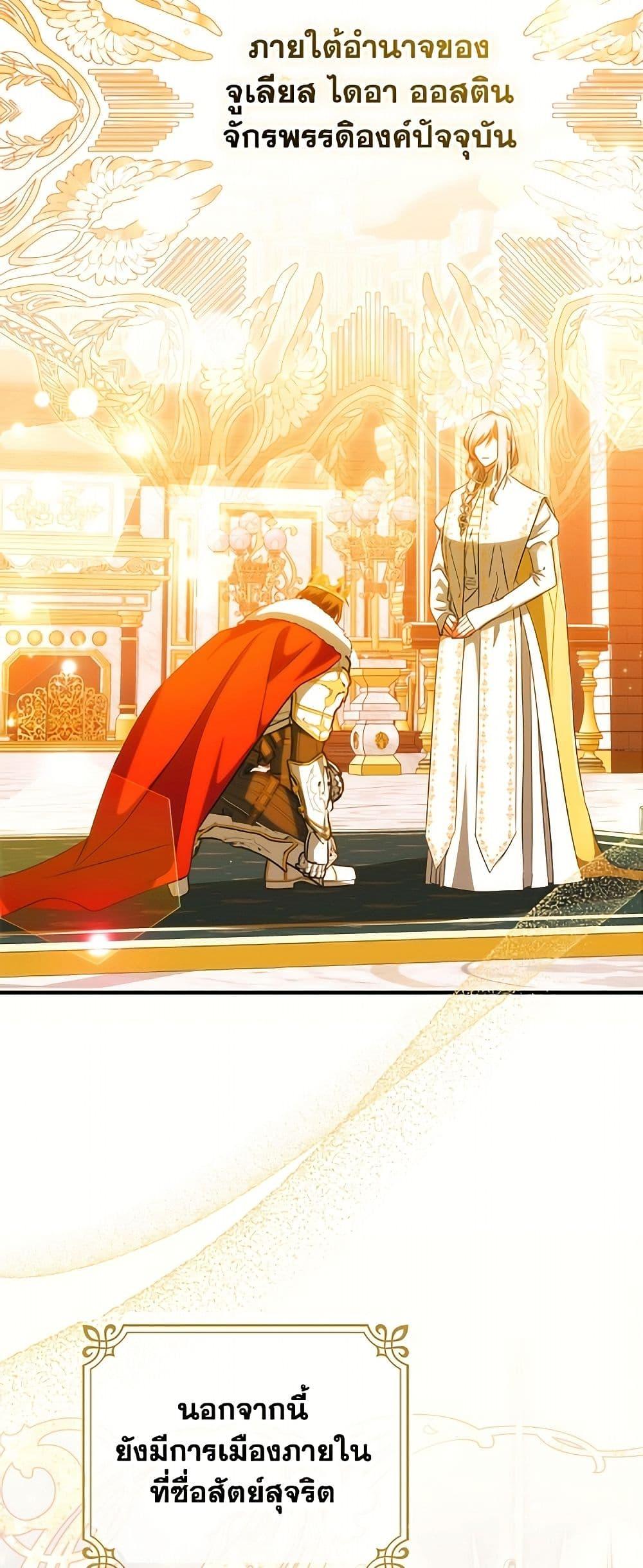 Manga-lc-com อ่านมังงะ อ่านการ์ตูน ออนไลน์ ฟรี A Saint Who Was Adopted by the Grand Duke ตอนที่ 1 2 3 4 5 6 7 8 9 10 11 12 13 14 ฟรี ไม่มีโฆษณา Manga-lc - อ่าน มังงะ อ่าน การ์ตูน ออนไลน์ อ่านมังงะ ฟรี
