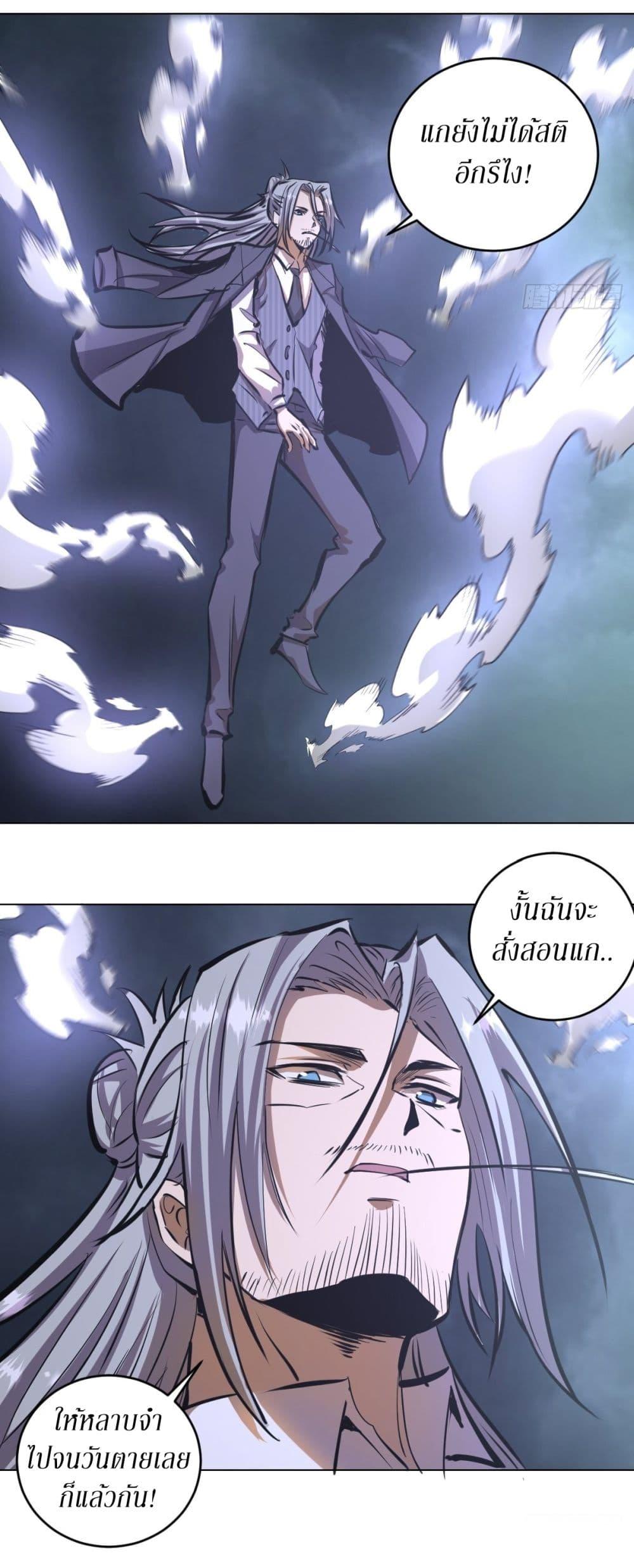 Manga-lc-com อ่านมังงะ อ่านการ์ตูน ออนไลน์ ฟรี King star emperor ตอนที่ 1 2 3 4 5 6 7 8 9 10 11 12 13 14 ฟรี ไม่มีโฆษณา Manga-lc - อ่าน มังงะ อ่าน การ์ตูน ออนไลน์ อ่านมังงะ ฟรี