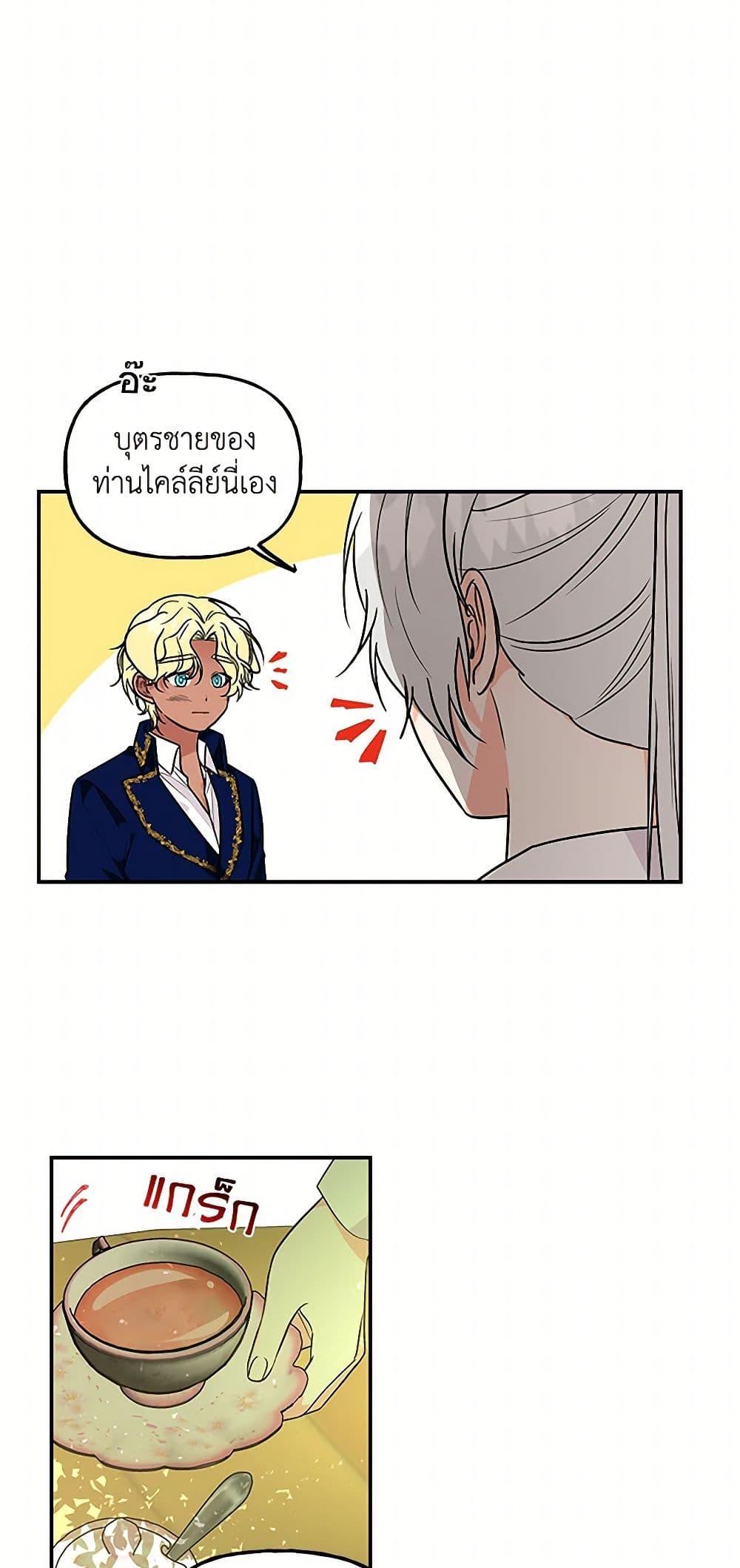 Manga-lc-com อ่านมังงะ อ่านการ์ตูน ออนไลน์ ฟรี Daughter of the Archmage ตอนที่ 1 2 3 4 5 6 7 8 9 10 11 12 13 14 ฟรี ไม่มีโฆษณา Manga-lc - อ่าน มังงะ อ่าน การ์ตูน ออนไลน์ อ่านมังงะ ฟรี