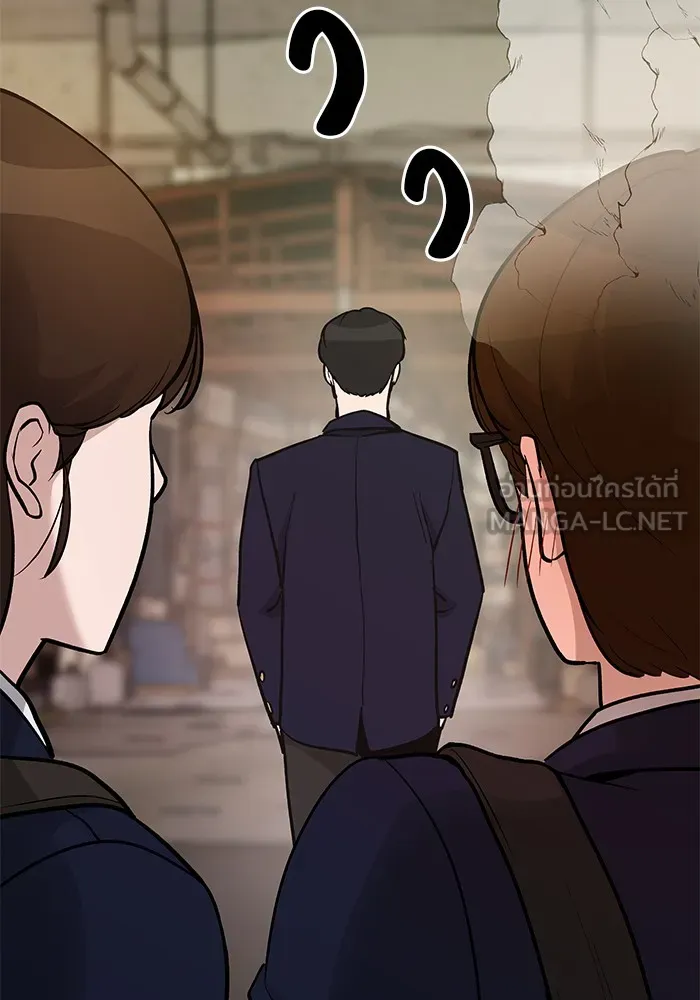 เลวฟาดเลว ตอนที่ 16 รูปที่ 57