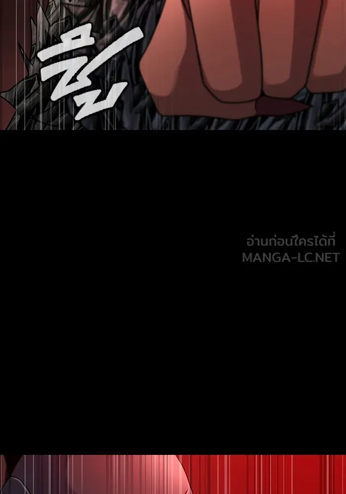 เพลเยอร์นักกินเหล็ก ตอนที่ 32 รูปที่ 111