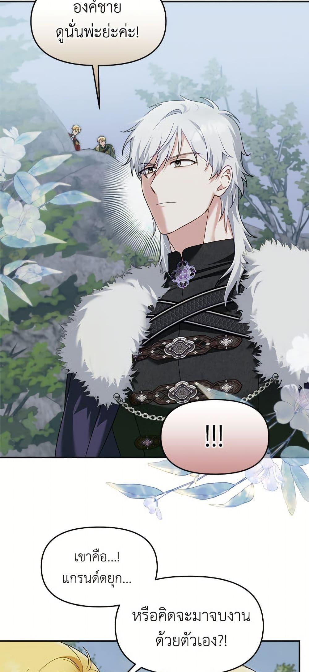 Manga-lc-com อ่านมังงะ อ่านการ์ตูน ออนไลน์ ฟรี I’d Rather Abandon You Than Be Abandoned ตอนที่ 1 2 3 4 5 6 7 8 9 10 11 12 13 14 ฟรี ไม่มีโฆษณา Manga-lc - อ่าน มังงะ อ่าน การ์ตูน ออนไลน์ อ่านมังงะ ฟรี