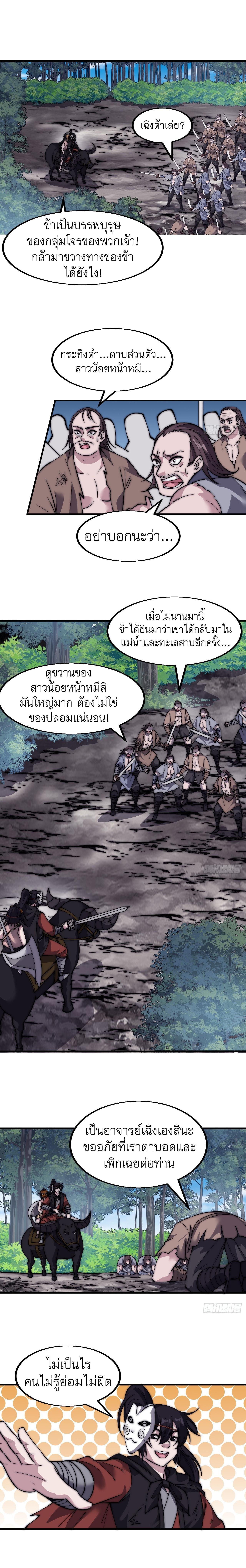 Manga-lc-com อ่านมังงะ อ่านการ์ตูน ออนไลน์ ฟรี It Starts With A Mountain ตอนที่ 1 2 3 4 5 6 7 8 9 10 11 12 13 14 ฟรี ไม่มีโฆษณา Manga-lc - อ่าน มังงะ อ่าน การ์ตูน ออนไลน์ อ่านมังงะ ฟรี