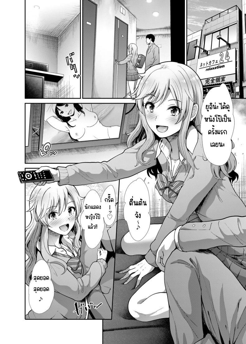 Doujin-Lc- อ่าน โดจิน มังฮวา เกาหลี ญี่ปุ่น จีน แปลไทย ครั้งแรกกับสาว ม.ปลาย [Takemasaya (Takemasa Takeshi)] JK to Hajimete Ecchi - First Sex With JK (THE iDOLM@STER CINDERELLA GIRLS) ตอนที่ 1 2 3 4 5 6 7 8 9 10 11 12 13 14 ฟรี ไม่มีโฆษณา อ่าน โดจิน Manhwa เกาหลี ญี่ปุ่น จีน เรามีครบ คัดมาให้เน้นๆ โดจิน 18+ รับประกันความฟินโดย  Doujin Lc