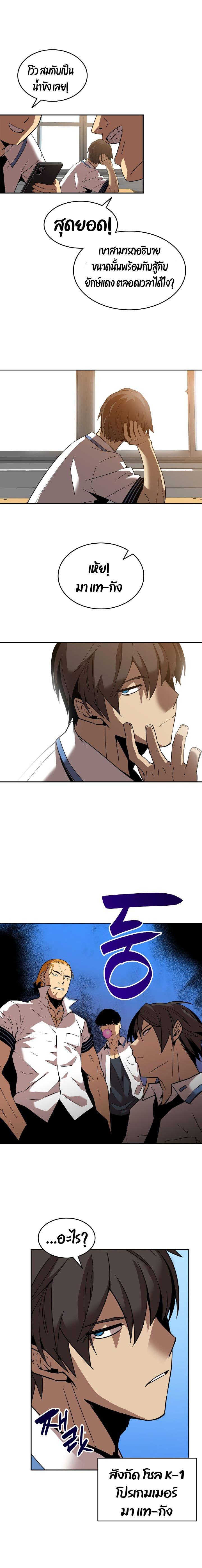 Manga-lc-com อ่านมังงะ อ่านการ์ตูน ออนไลน์ ฟรี Worn and Torn Newbie ตอนที่ 1 2 3 4 5 6 7 8 9 10 11 12 13 14 ฟรี ไม่มีโฆษณา Manga-lc - อ่าน มังงะ อ่าน การ์ตูน ออนไลน์ อ่านมังงะ ฟรี