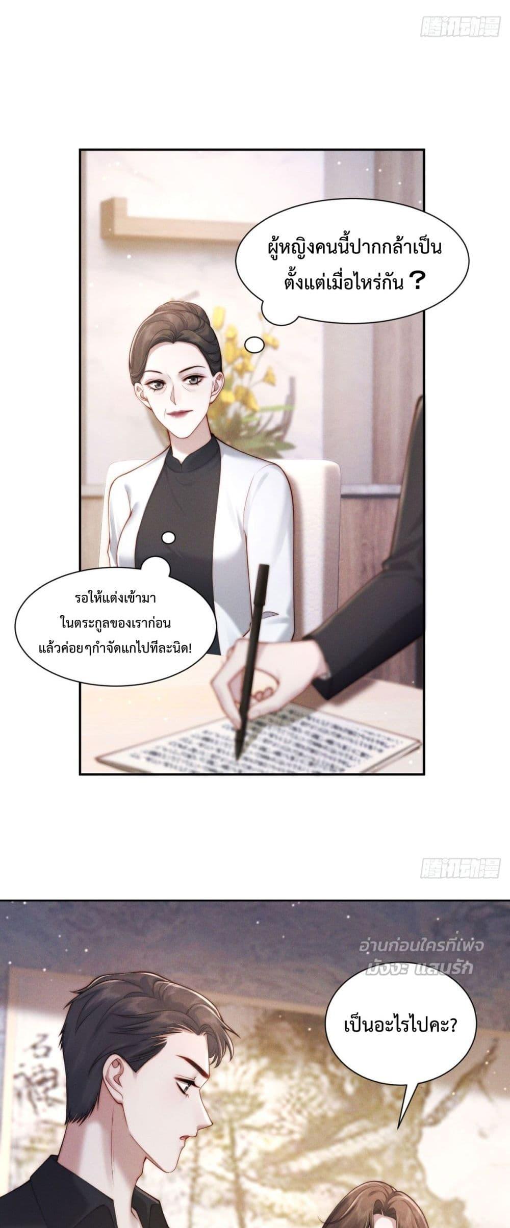 Manga-lc-com อ่านมังงะ อ่านการ์ตูน ออนไลน์ ฟรี FlashMarriage ตอนที่ 1 2 3 4 5 6 7 8 9 10 11 12 13 14 ฟรี ไม่มีโฆษณา Manga-lc - อ่าน มังงะ อ่าน การ์ตูน ออนไลน์ อ่านมังงะ ฟรี