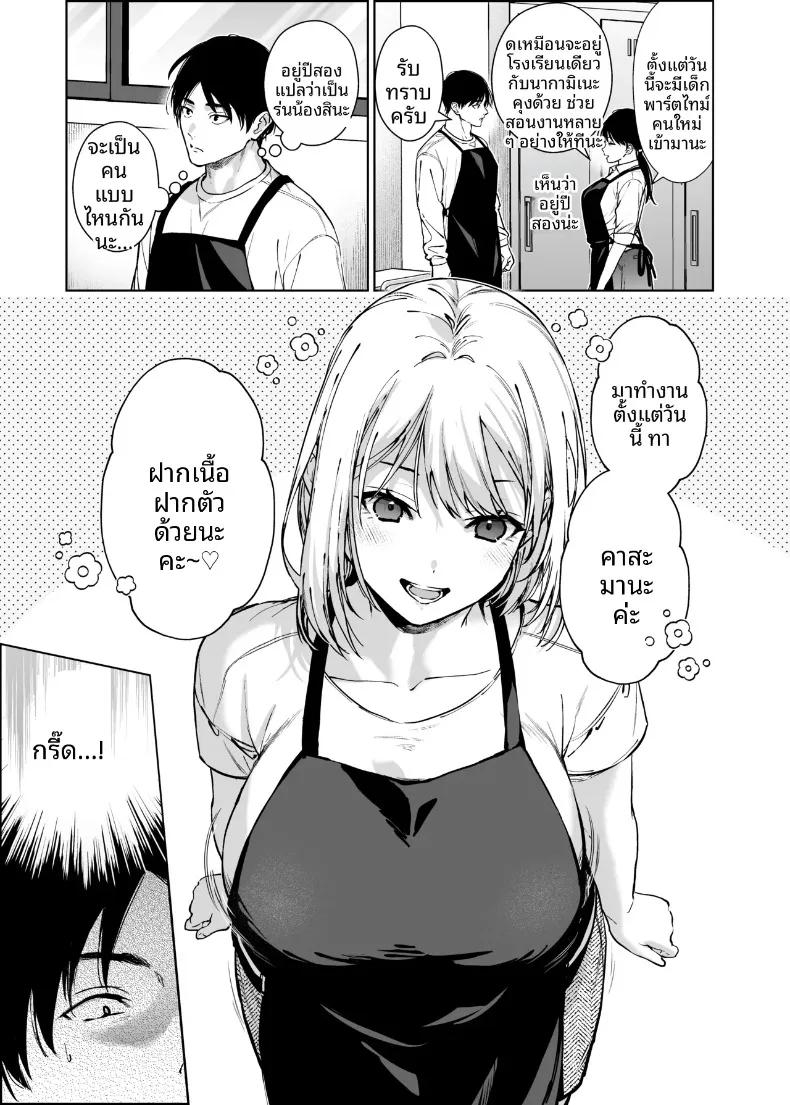 Doujin-Lc- อ่าน โดจิน มังฮวา เกาหลี ญี่ปุ่น จีน แปลไทย รุ่นน้องเเกลเเบบนี้จะอดใจไหวได้ไง (Mizuyuki) ตอนที่ 1 2 3 4 5 6 7 8 9 10 11 12 13 14 ฟรี ไม่มีโฆษณา อ่าน โดจิน Manhwa เกาหลี ญี่ปุ่น จีน เรามีครบ คัดมาให้เน้นๆ โดจิน 18+ รับประกันความฟินโดย  Doujin Lc