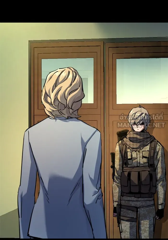 พี่ชายสายบอดี้การ์ด ตอนที่ 211 รูปที่ 24