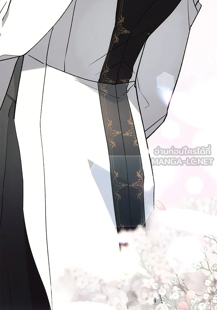 แอชสตาร์ต ตอนที่ 95 (ตอนจบ) รูปที่ 138