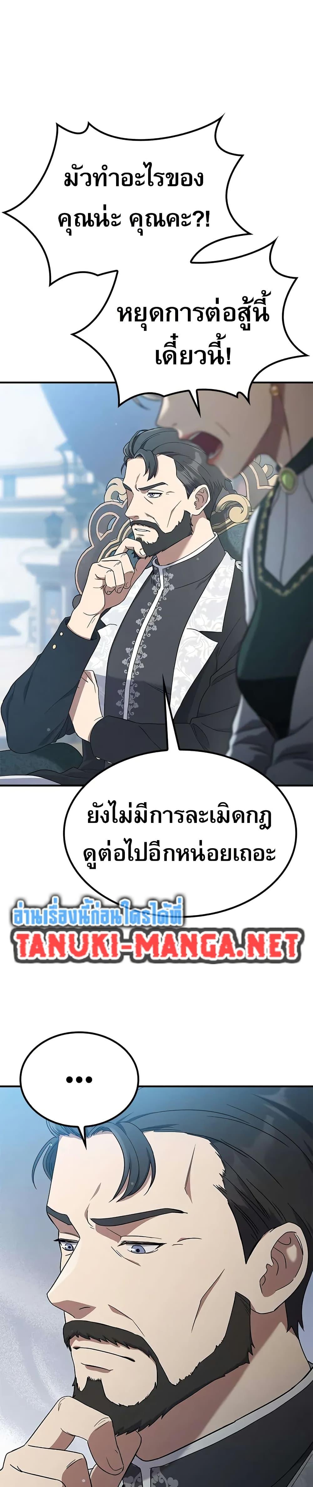 Manga-lc-com อ่านมังงะ อ่านการ์ตูน ออนไลน์ ฟรี Noble Lady Reformation Guide ตอนที่ 1 2 3 4 5 6 7 8 9 10 11 12 13 14 ฟรี ไม่มีโฆษณา Manga-lc - อ่าน มังงะ อ่าน การ์ตูน ออนไลน์ อ่านมังงะ ฟรี