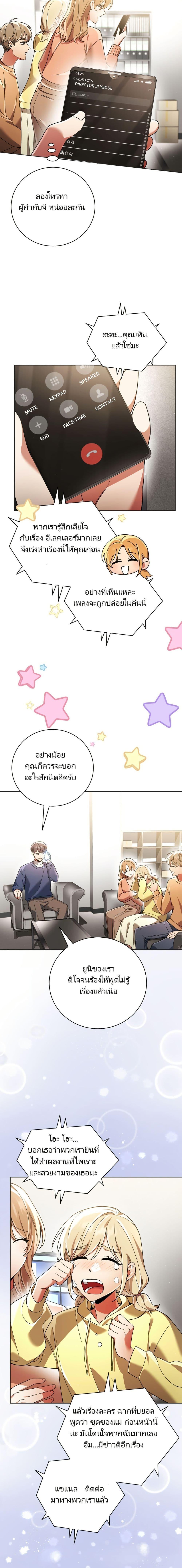 Manga-lc-com อ่านมังงะ อ่านการ์ตูน ออนไลน์ ฟรี You, I’ll Raise You Into A Superstar! ตอนที่ 1 2 3 4 5 6 7 8 9 10 11 12 13 14 ฟรี ไม่มีโฆษณา Manga-lc - อ่าน มังงะ อ่าน การ์ตูน ออนไลน์ อ่านมังงะ ฟรี