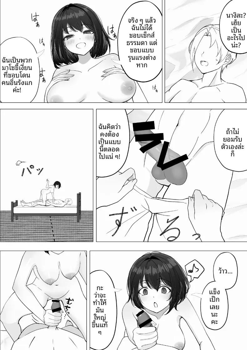 Doujin-Lc- อ่าน โดจิน มังฮวา เกาหลี ญี่ปุ่น จีน แปลไทย แฟนสาวถูกแย่งไป แล้วเธอก็ตื่นรู้สู่การเป็นสาวมาโซคิสต์ (Takamarikka) ตอนที่ 1 2 3 4 5 6 7 8 9 10 11 12 13 14 ฟรี ไม่มีโฆษณา อ่าน โดจิน Manhwa เกาหลี ญี่ปุ่น จีน เรามีครบ คัดมาให้เน้นๆ โดจิน 18+ รับประกันความฟินโดย  Doujin Lc