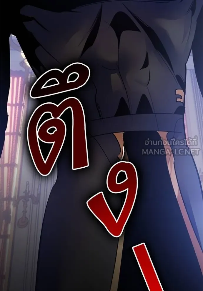 Return to Player ตอนที่ 179 รูปที่ 94