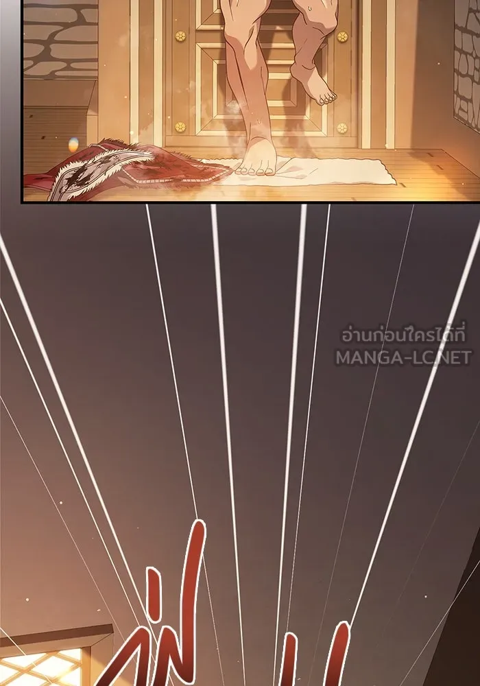 เอาชีวิตรอดในเกมฉบับคนเถื่อน ตอนที่ 14 รูปที่ 144