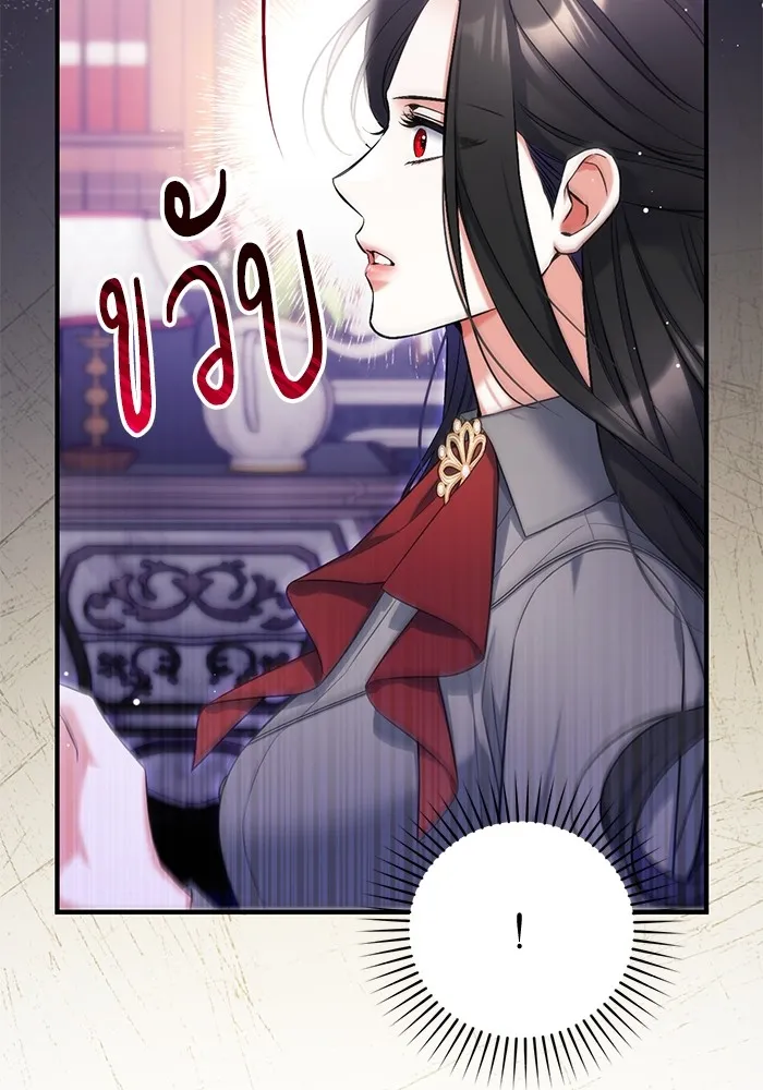 แด่ตัวละครโปรดที่ถูกทิ้ง ตอนที่ 66 รูปที่ 53