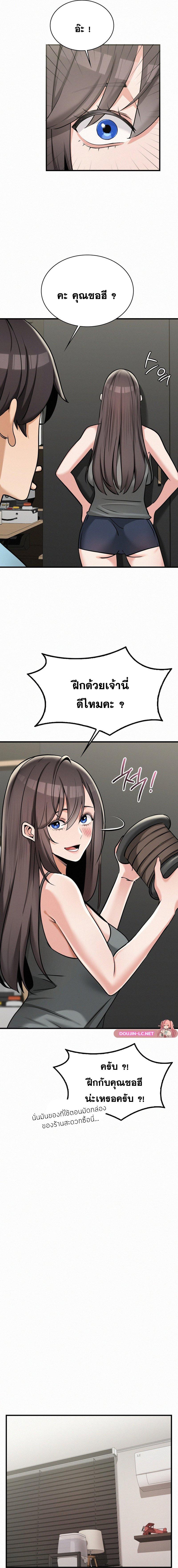 Doujin-Lc- อ่าน โดจิน มังฮวา เกาหลี ญี่ปุ่น จีน แปลไทย LandLord ตอนที่ 1 2 3 4 5 6 7 8 9 10 11 12 13 14 ฟรี ไม่มีโฆษณา อ่าน โดจิน Manhwa เกาหลี ญี่ปุ่น จีน เรามีครบ คัดมาให้เน้นๆ โดจิน 18+ รับประกันความฟินโดย  Doujin Lc