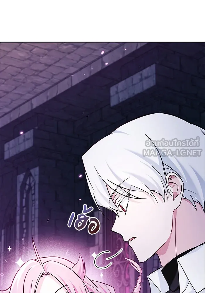 ผมไม่ได้เก่งอย่างที่คิด ตอนที่ 49 รูปที่ 12