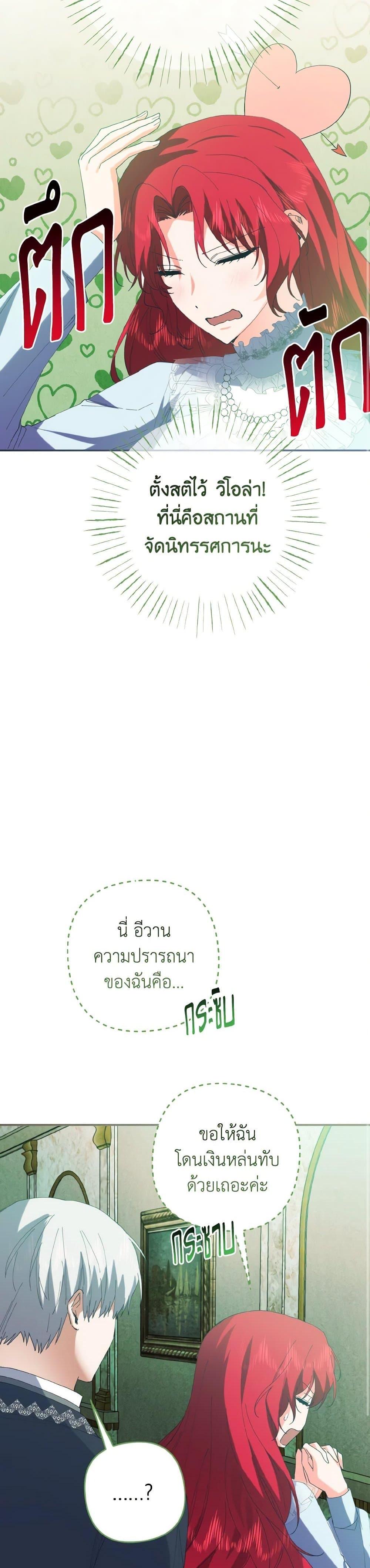 Manga-lc-com อ่านมังงะ อ่านการ์ตูน ออนไลน์ ฟรี I Tamed the Duke ตอนที่ 1 2 3 4 5 6 7 8 9 10 11 12 13 14 ฟรี ไม่มีโฆษณา Manga-lc - อ่าน มังงะ อ่าน การ์ตูน ออนไลน์ อ่านมังงะ ฟรี