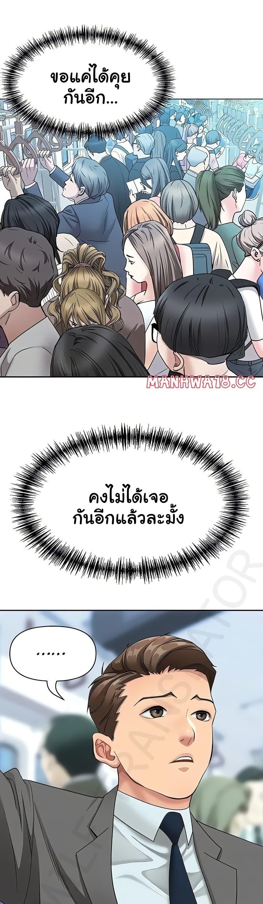 Doujin-Lc- อ่าน โดจิน มังฮวา เกาหลี ญี่ปุ่น จีน แปลไทย She’s a Married ตอนที่ 1 2 3 4 5 6 7 8 9 10 11 12 13 14 ฟรี ไม่มีโฆษณา อ่าน โดจิน Manhwa เกาหลี ญี่ปุ่น จีน เรามีครบ คัดมาให้เน้นๆ โดจิน 18+ รับประกันความฟินโดย  Doujin Lc