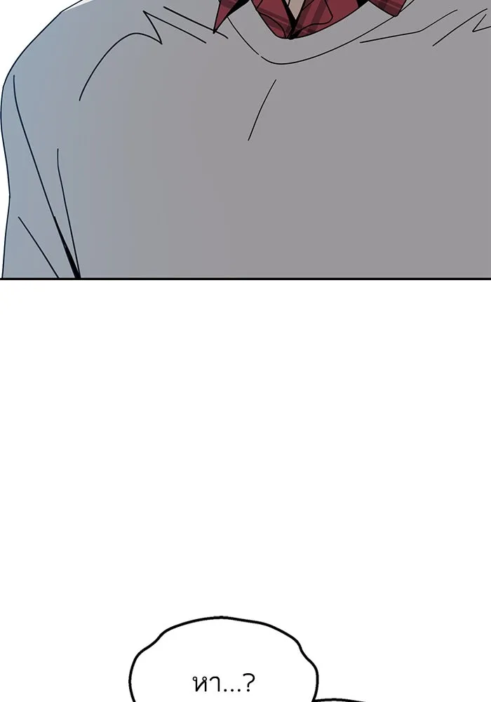 โชคชะตานำพารัก ตอนที่ 36 ขอโทษ รูปที่ 44