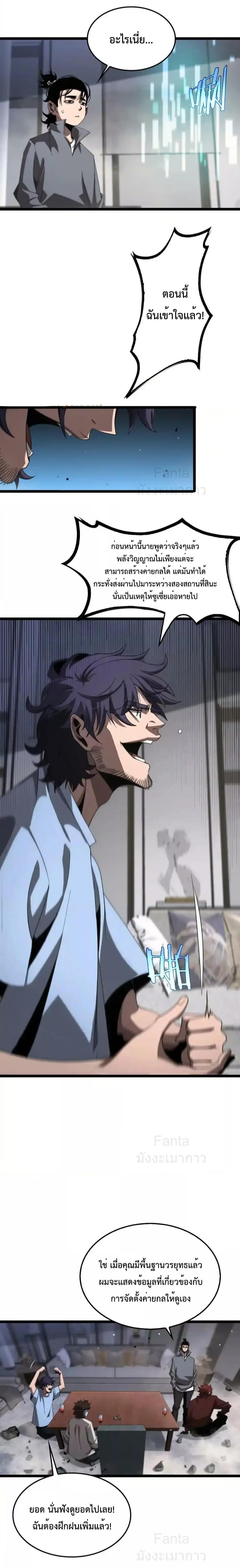 Manga-lc-com อ่านมังงะ อ่านการ์ตูน ออนไลน์ ฟรี World’sApocaly ตอนที่ 1 2 3 4 5 6 7 8 9 10 11 12 13 14 ฟรี ไม่มีโฆษณา Manga-lc - อ่าน มังงะ อ่าน การ์ตูน ออนไลน์ อ่านมังงะ ฟรี