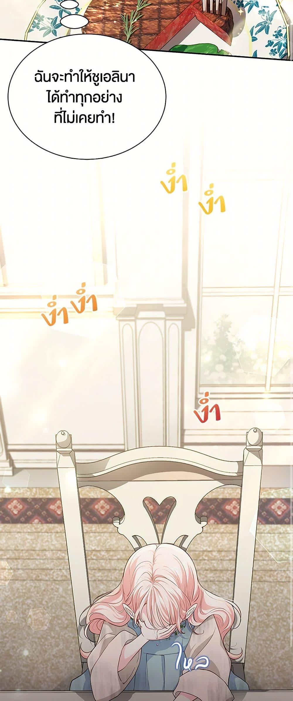 Manga-lc-com อ่านมังงะ อ่านการ์ตูน ออนไลน์ ฟรี Obsessed With Shuelina ตอนที่ 1 2 3 4 5 6 7 8 9 10 11 12 13 14 ฟรี ไม่มีโฆษณา Manga-lc - อ่าน มังงะ อ่าน การ์ตูน ออนไลน์ อ่านมังงะ ฟรี