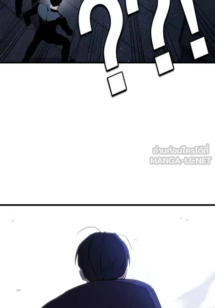 มหาสงครามคนแกร่ง ตอนที่ 30 รูปที่ 30