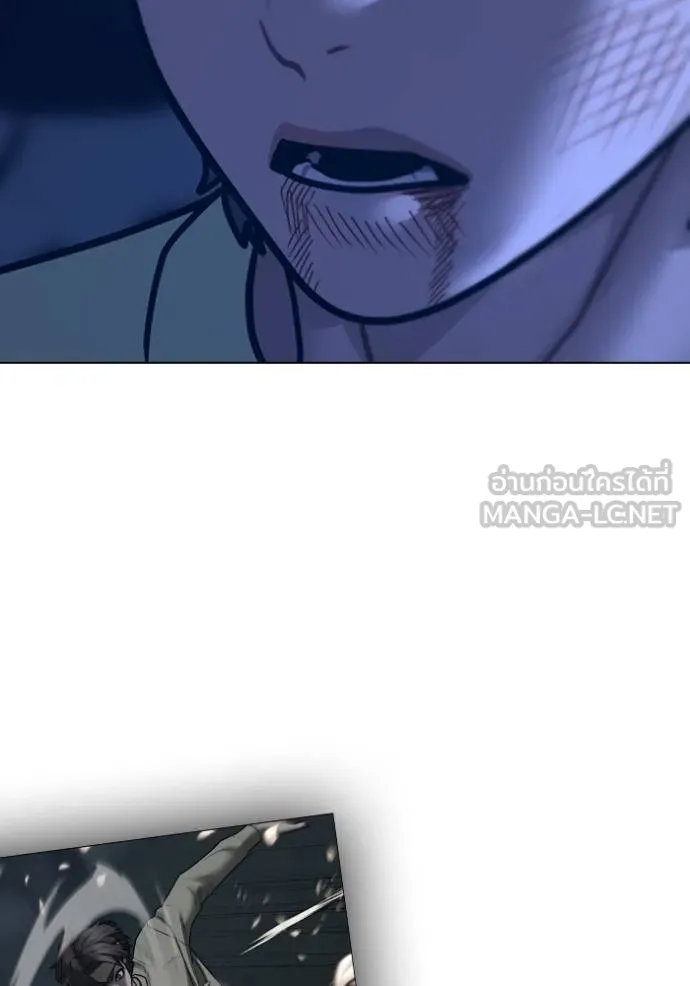 reality ตอนที่ 161 รูปที่ 140