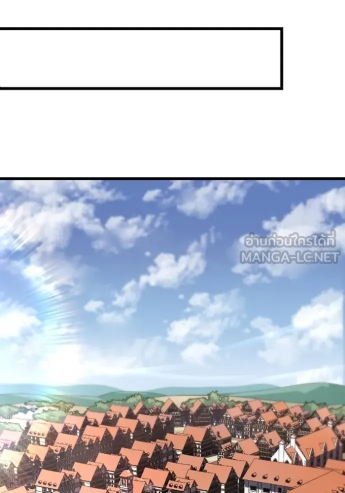 โคตรอาวุธลับ ตอนที่ 30 รูปที่ 86