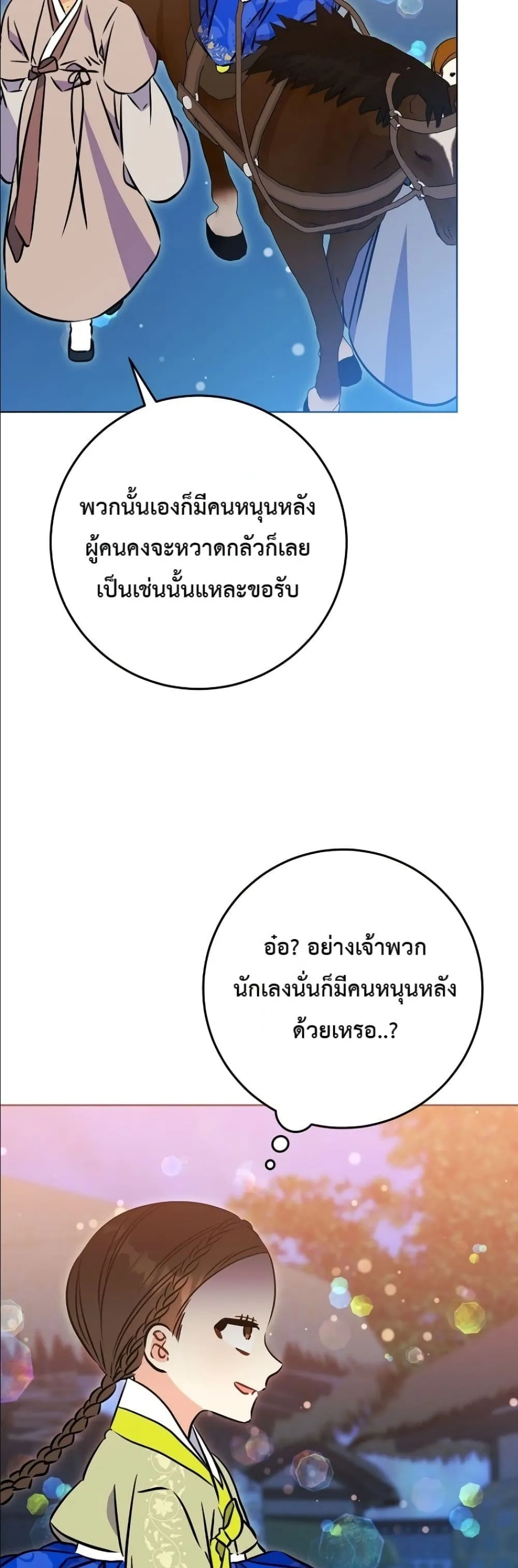 Manga-lc-com อ่านมังงะ อ่านการ์ตูน ออนไลน์ ฟรี The Princess’s Guide to a Perfect Life ตอนที่ 1 2 3 4 5 6 7 8 9 10 11 12 13 14 ฟรี ไม่มีโฆษณา Manga-lc - อ่าน มังงะ อ่าน การ์ตูน ออนไลน์ อ่านมังงะ ฟรี