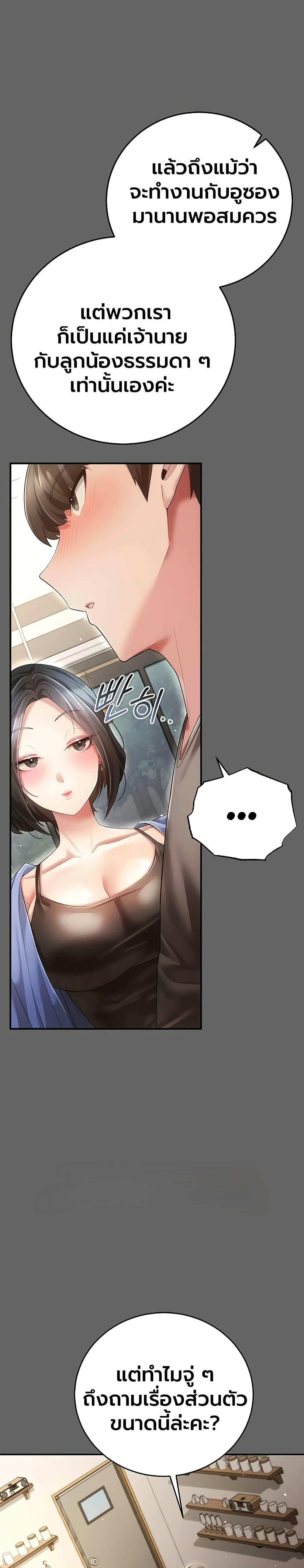 Doujin-Lc- อ่าน โดจิน มังฮวา เกาหลี ญี่ปุ่น จีน แปลไทย A Secret Married ตอนที่ 1 2 3 4 5 6 7 8 9 10 11 12 13 14 ฟรี ไม่มีโฆษณา อ่าน โดจิน Manhwa เกาหลี ญี่ปุ่น จีน เรามีครบ คัดมาให้เน้นๆ โดจิน 18+ รับประกันความฟินโดย  Doujin Lc