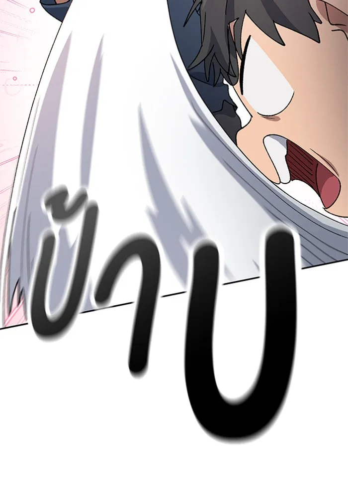 ตั้งแคมป์ฮีลใจในต่างโลก ตอนที่ 55 รูปที่ 71