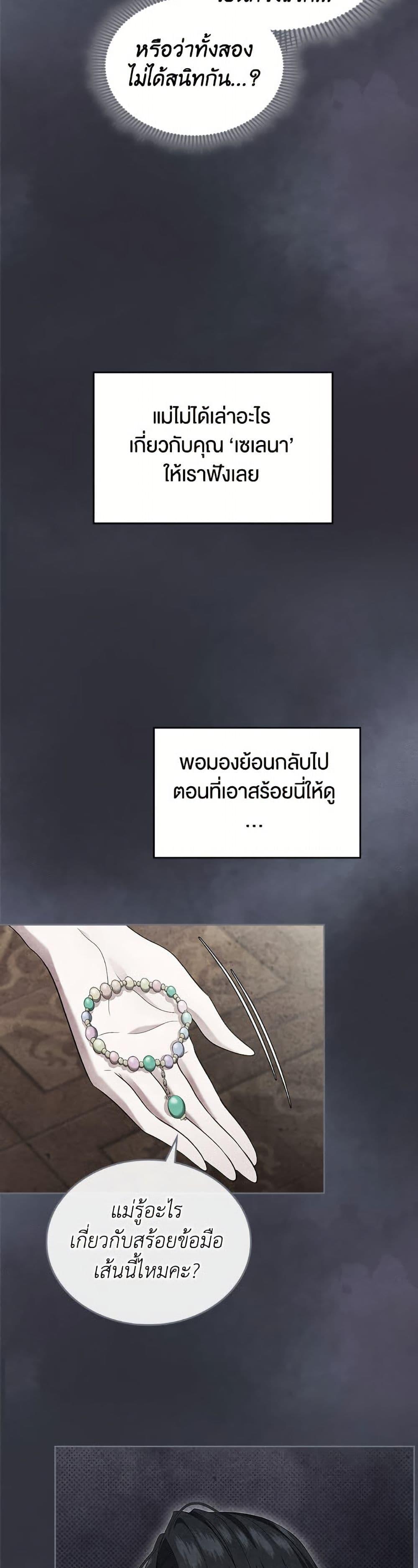 Manga-lc-com อ่านมังงะ อ่านการ์ตูน ออนไลน์ ฟรี I Stole the Heroine’s First Love ตอนที่ 1 2 3 4 5 6 7 8 9 10 11 12 13 14 ฟรี ไม่มีโฆษณา Manga-lc - อ่าน มังงะ อ่าน การ์ตูน ออนไลน์ อ่านมังงะ ฟรี