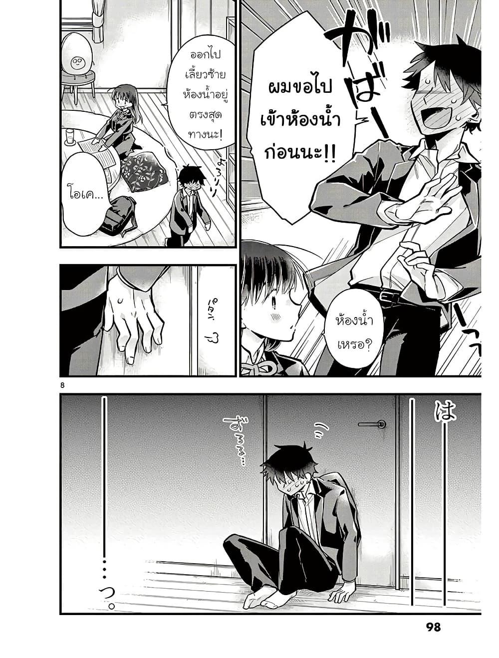 Manga-lc-com อ่านมังงะ อ่านการ์ตูน ออนไลน์ ฟรี Chotto Dake Nuke Chau Hiiragi-san ตอนที่ 1 2 3 4 5 6 7 8 9 10 11 12 13 14 ฟรี ไม่มีโฆษณา Manga-lc - อ่าน มังงะ อ่าน การ์ตูน ออนไลน์ อ่านมังงะ ฟรี