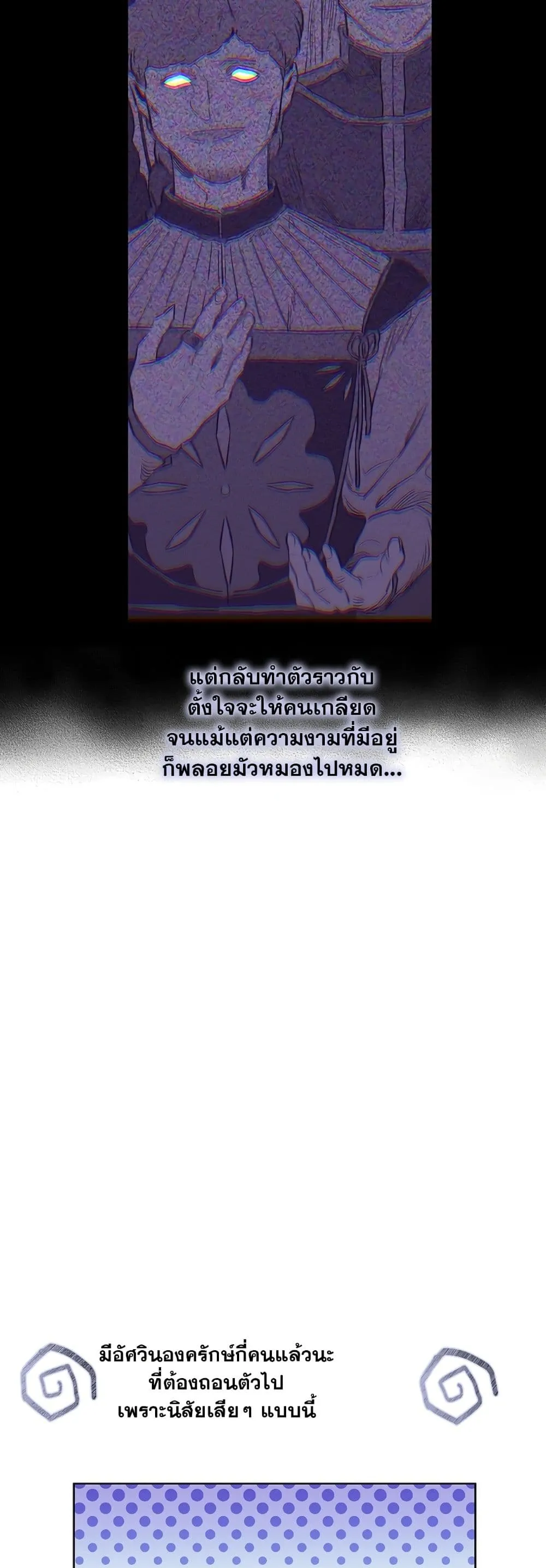 Manga-lc-com อ่านมังงะ อ่านการ์ตูน ออนไลน์ ฟรี The Forgotten Field ตอนที่ 1 2 3 4 5 6 7 8 9 10 11 12 13 14 ฟรี ไม่มีโฆษณา Manga-lc - อ่าน มังงะ อ่าน การ์ตูน ออนไลน์ อ่านมังงะ ฟรี