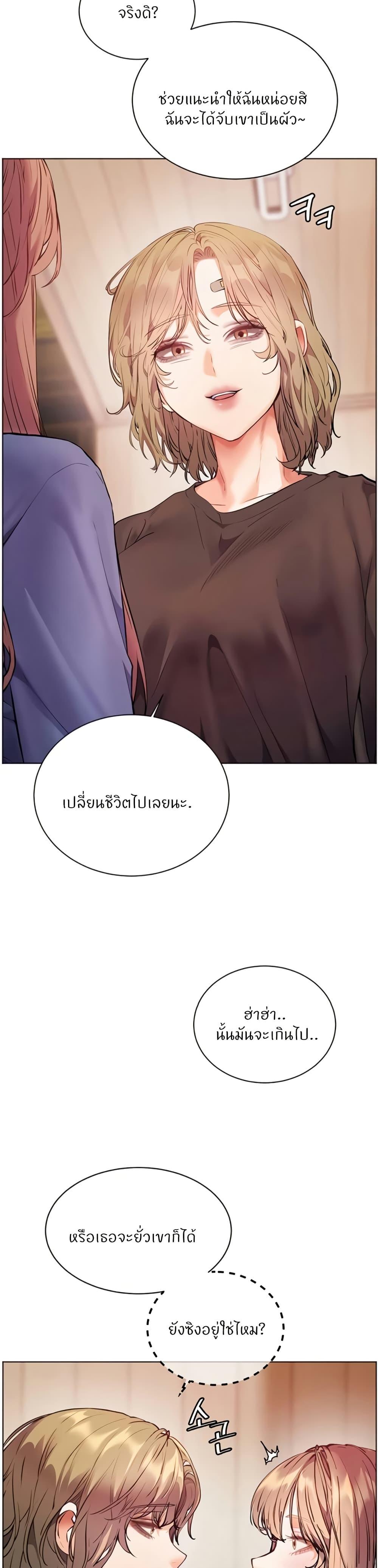 Doujin-Lc- อ่าน โดจิน มังฮวา เกาหลี ญี่ปุ่น จีน แปลไทย Teacher’s Efforts ตอนที่ 1 2 3 4 5 6 7 8 9 10 11 12 13 14 ฟรี ไม่มีโฆษณา อ่าน โดจิน Manhwa เกาหลี ญี่ปุ่น จีน เรามีครบ คัดมาให้เน้นๆ โดจิน 18+ รับประกันความฟินโดย  Doujin Lc