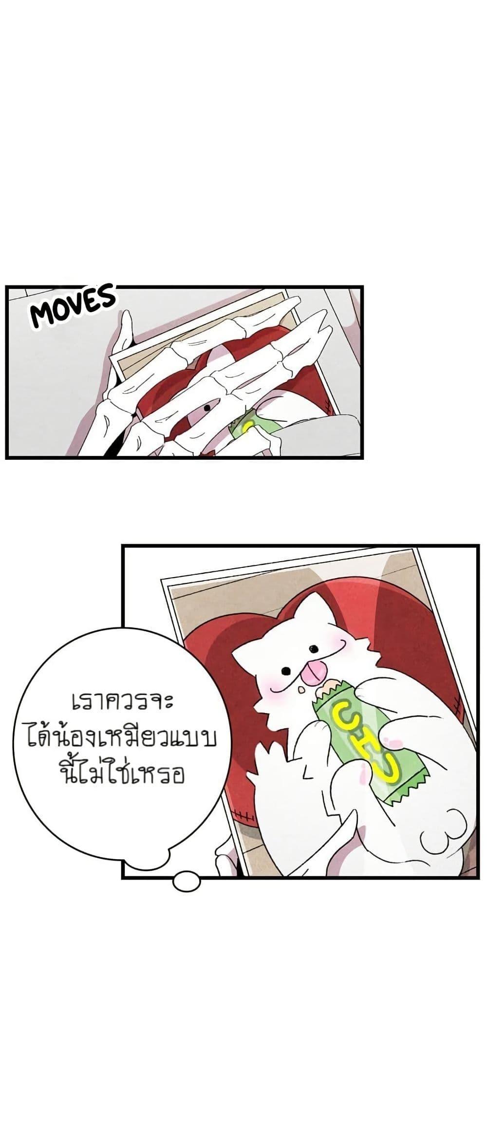 Manga-lc-com อ่านมังงะ อ่านการ์ตูน ออนไลน์ ฟรี The Skeleton Becomes a Cat Dad ตอนที่ 1 2 3 4 5 6 7 8 9 10 11 12 13 14 ฟรี ไม่มีโฆษณา Manga-lc - อ่าน มังงะ อ่าน การ์ตูน ออนไลน์ อ่านมังงะ ฟรี