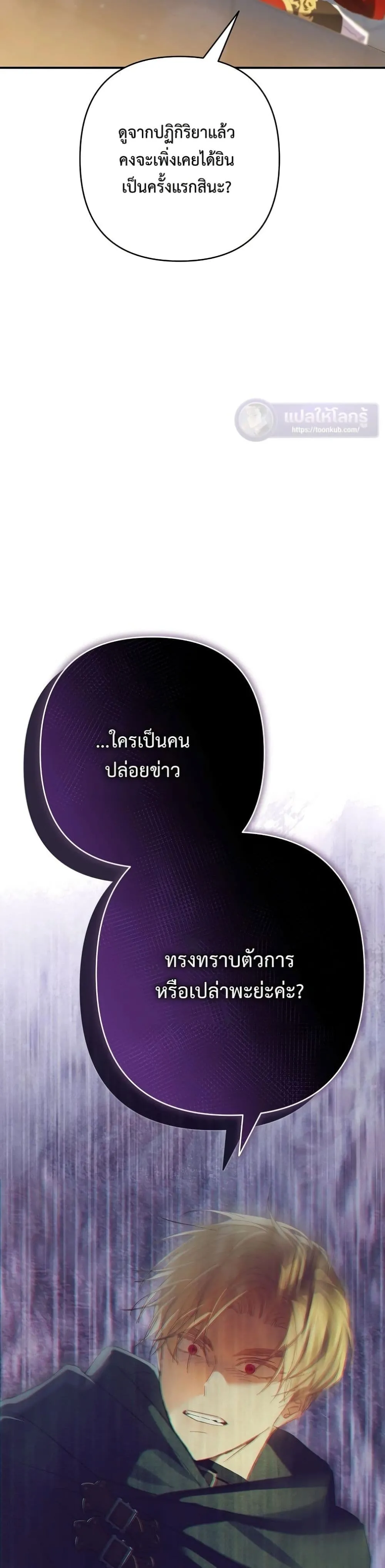Manga-lc-com อ่านมังงะ อ่านการ์ตูน ออนไลน์ ฟรี I Faked a Pregnancy, but My Husband Returned ตอนที่ 1 2 3 4 5 6 7 8 9 10 11 12 13 14 ฟรี ไม่มีโฆษณา Manga-lc - อ่าน มังงะ อ่าน การ์ตูน ออนไลน์ อ่านมังงะ ฟรี