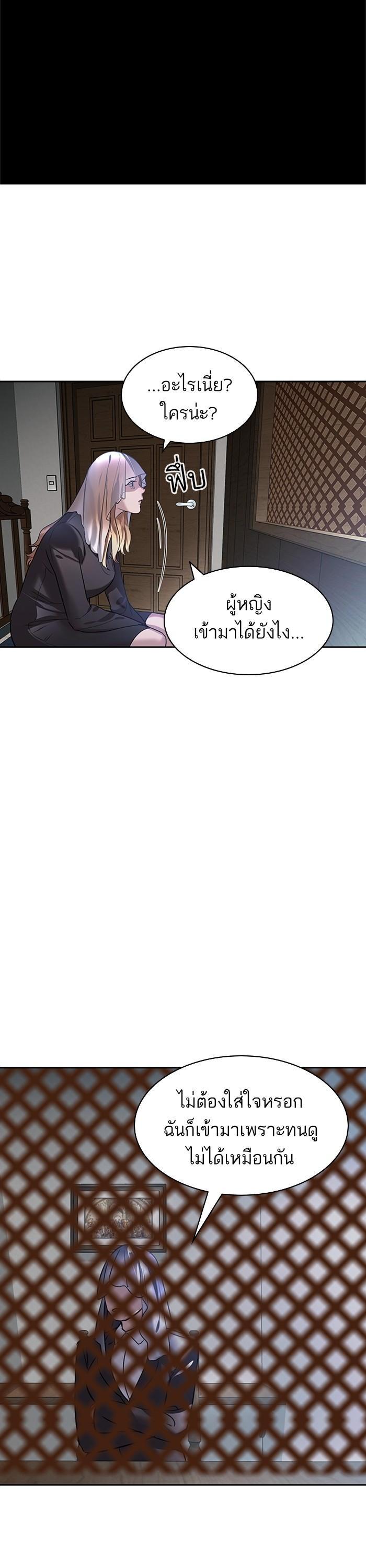 Manga-lc-com อ่านมังงะ อ่านการ์ตูน ออนไลน์ ฟรี The World Is Money and Power กลโกงโลกพนัน ตอนที่ 1 2 3 4 5 6 7 8 9 10 11 12 13 14 ฟรี ไม่มีโฆษณา Manga-lc - อ่าน มังงะ อ่าน การ์ตูน ออนไลน์ อ่านมังงะ ฟรี