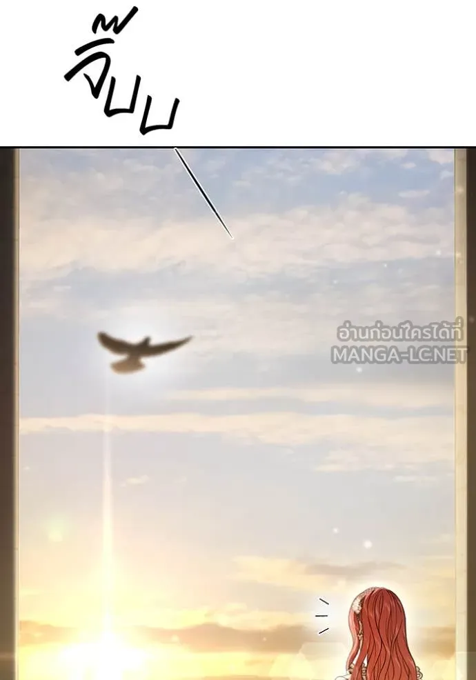 ห้องนอนลับ ตอนที่ 145 รูปที่ 85