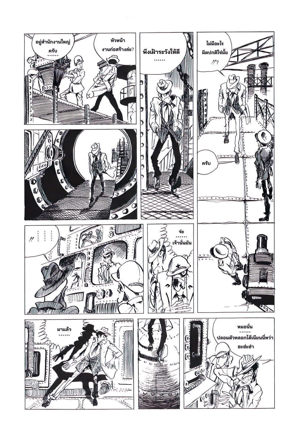 Manga-lc-com อ่านมังงะ อ่านการ์ตูน ออนไลน์ ฟรี Lupin the third ตอนที่ 1 2 3 4 5 6 7 8 9 10 11 12 13 14 ฟรี ไม่มีโฆษณา Manga-lc - อ่าน มังงะ อ่าน การ์ตูน ออนไลน์ อ่านมังงะ ฟรี