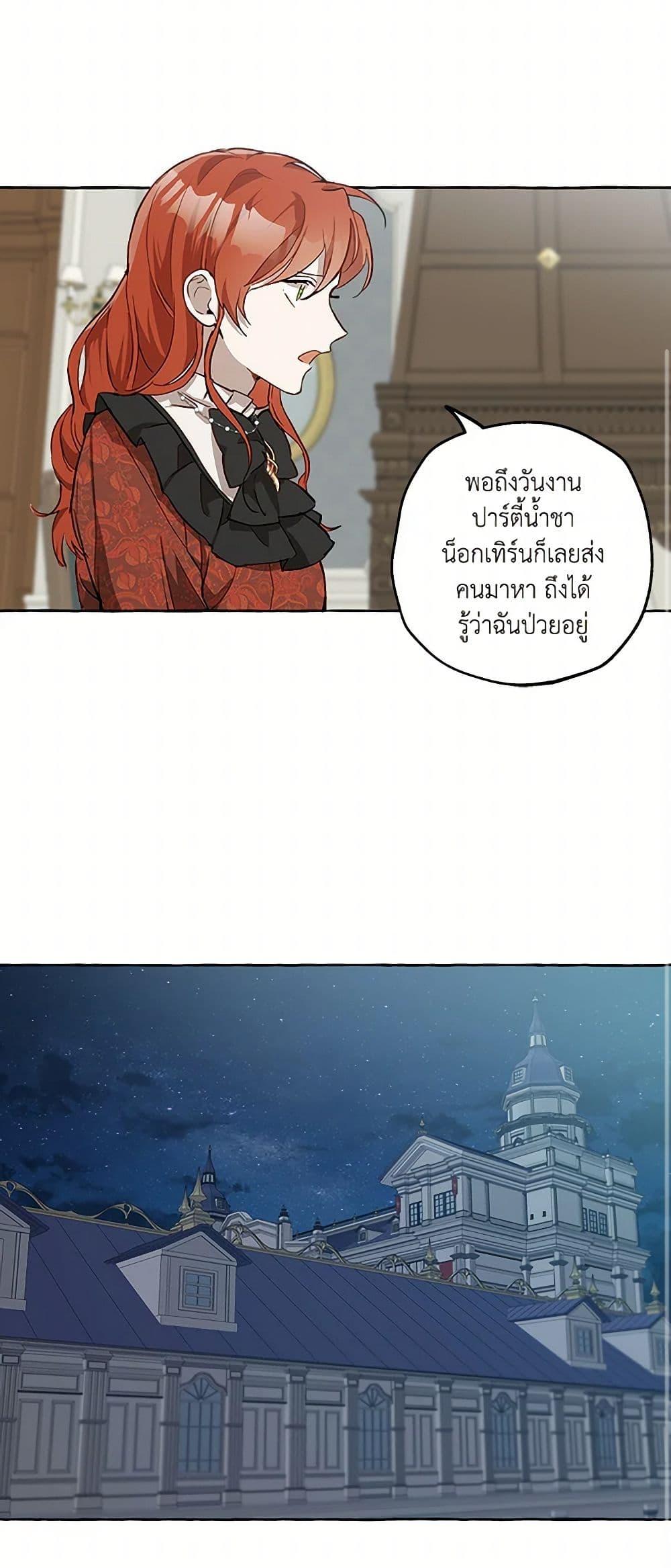 Manga-lc-com อ่านมังงะ อ่านการ์ตูน ออนไลน์ ฟรี It Was All a Mistake ตอนที่ 1 2 3 4 5 6 7 8 9 10 11 12 13 14 ฟรี ไม่มีโฆษณา Manga-lc - อ่าน มังงะ อ่าน การ์ตูน ออนไลน์ อ่านมังงะ ฟรี