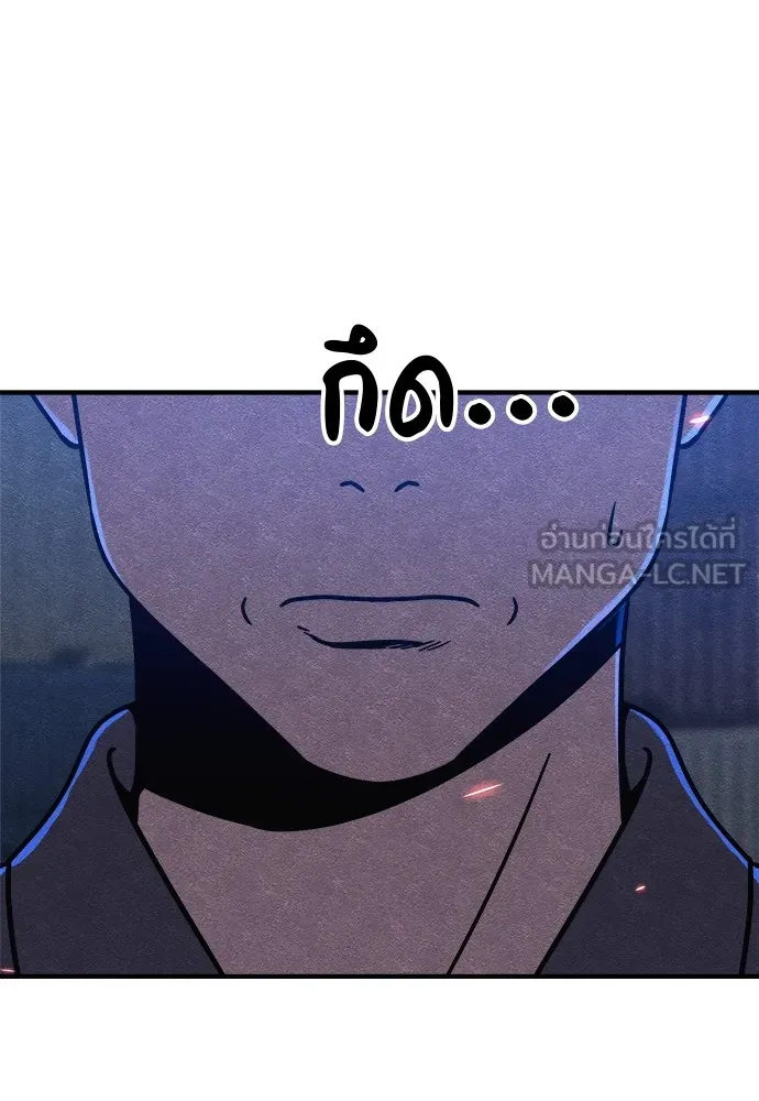 Zombie X Slasher ตอนที่ 16 รูปที่ 93