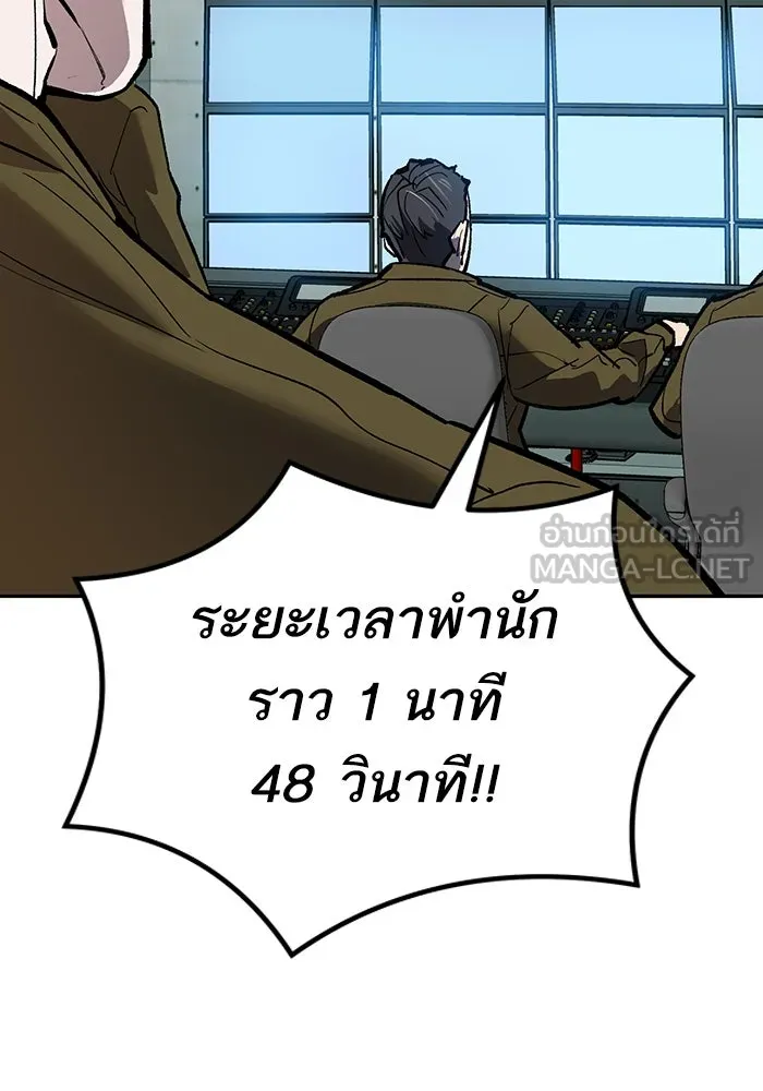 ยอดคนเลเวลทะลุ ตอนที่ 78 ผู้สังหารหมู่แห่ง 8 ดาว (2) รูปที่ 48